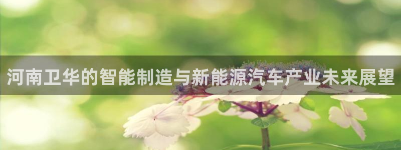 万事娱乐首页官网