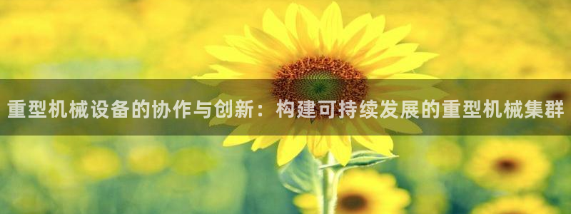 万事皆可娱乐的英语