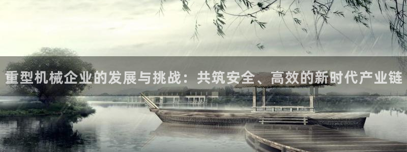 万事娱乐总裁简介