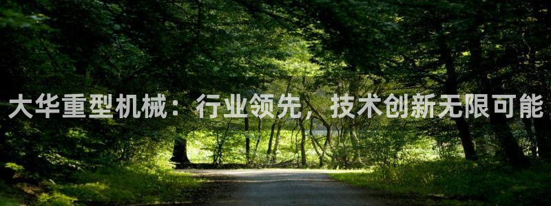万事娱乐主管