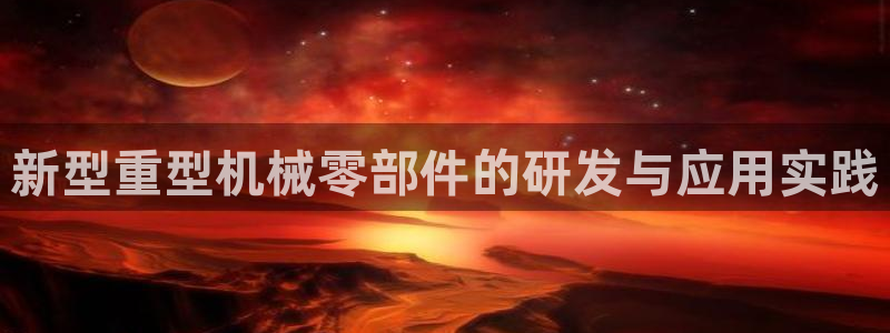 万事达娱乐彩票