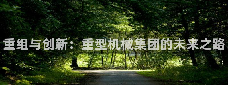 万事娱乐平台怎么样了