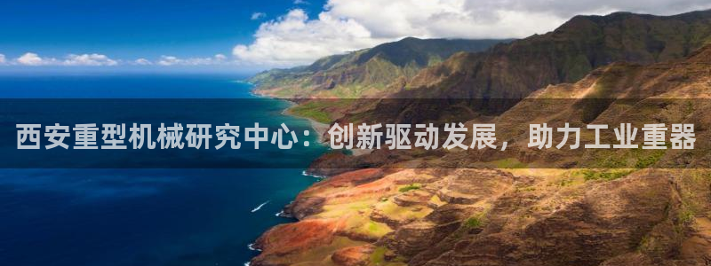 W万事娱乐