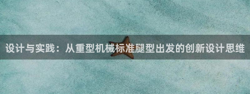 万事达娱乐指尖之