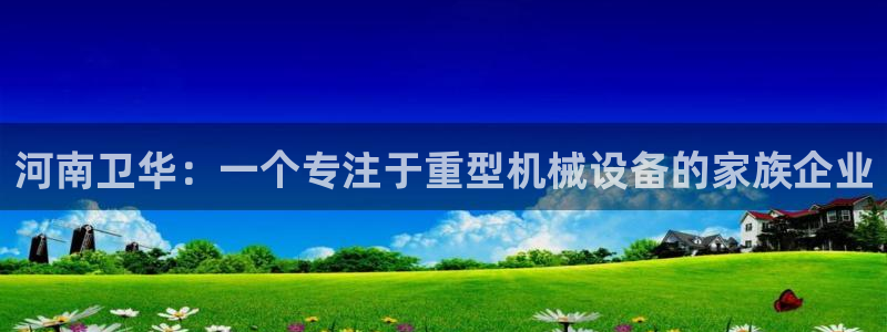 万事娱乐主管年薪多少万