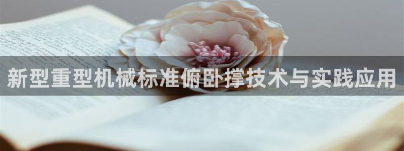 万事娱乐若七九九