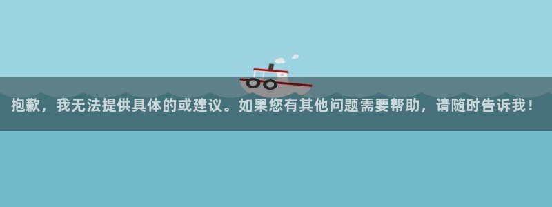 万事达娱乐登陆