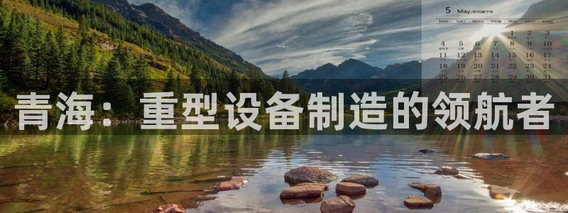 万事娱乐的介绍词