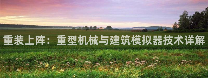 万事娱乐网址多少