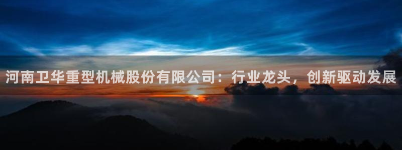 万事娱乐主管招聘要求