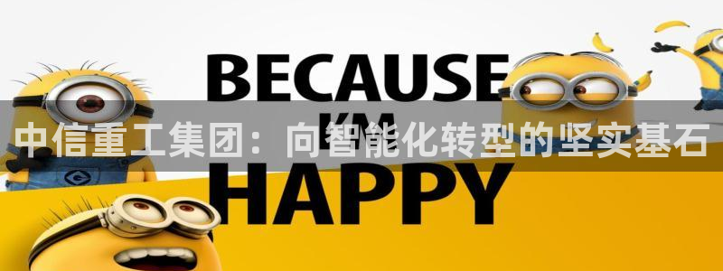 万事娱乐主管薪资