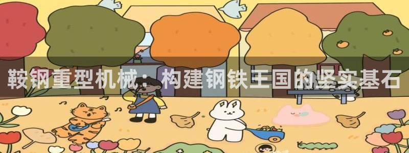 万事娱乐手机客户端下载