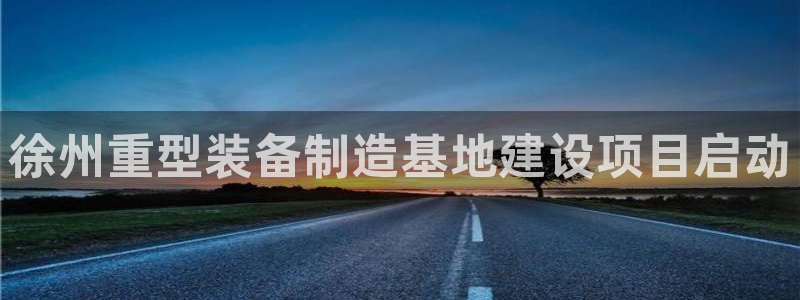 万事博网上娱乐