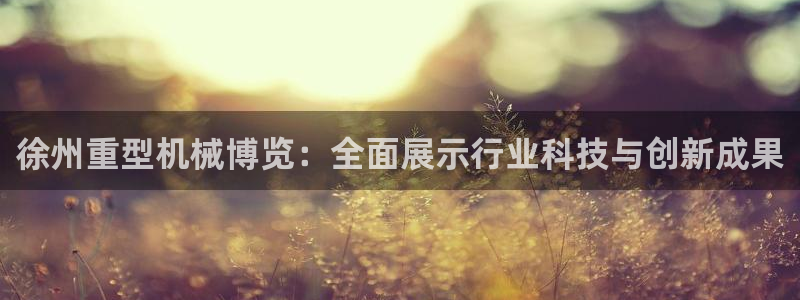 万事达娱乐到55 12