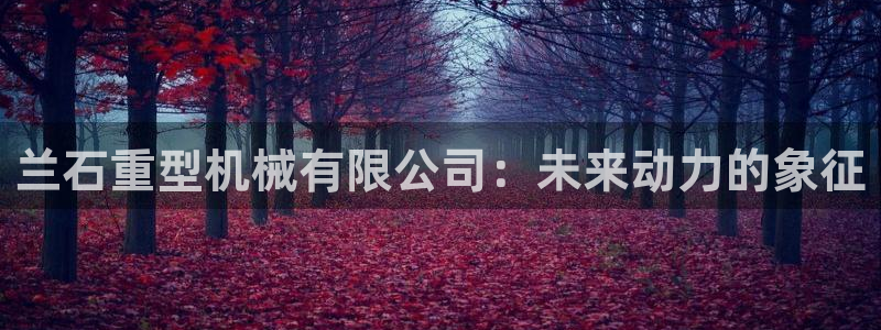 万事娱乐公司简介