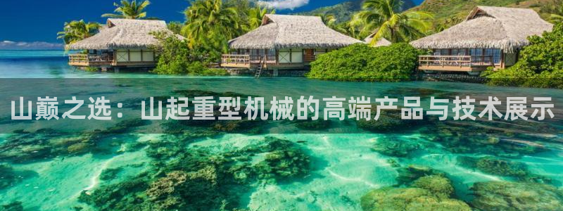 万事娱乐首页官网
