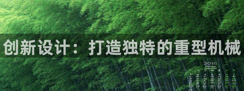 万事如意纯属娱乐