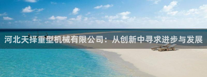 万事娱乐的介绍