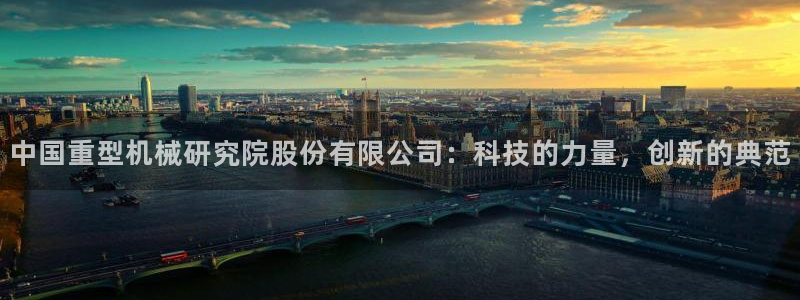 万事娱乐彩票官网首页