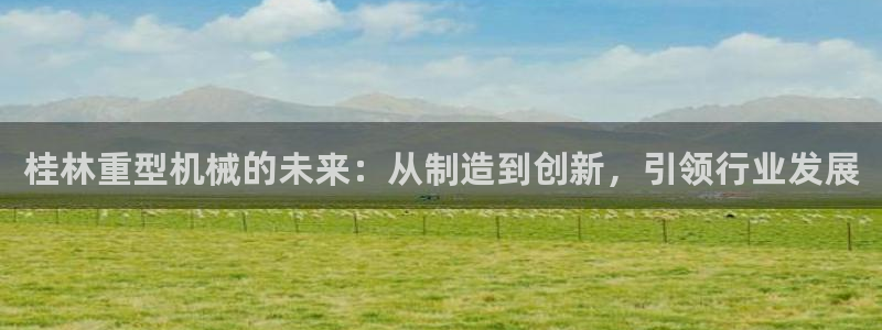 万事娱乐的介绍词