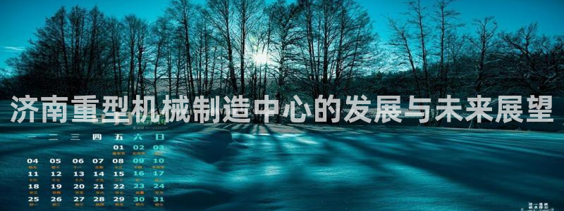 万事娱乐总裁简介