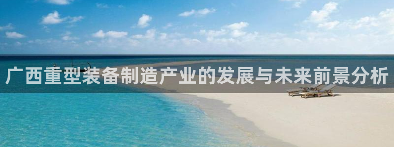 万事成物流娱乐宣传