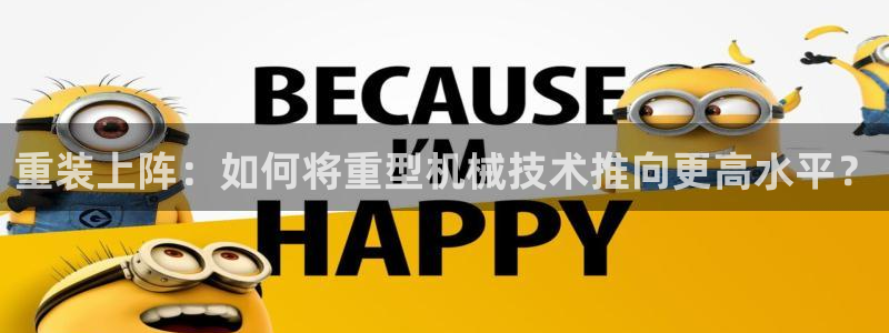 万事娱乐主管招聘