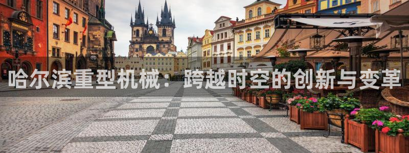 万事博国际娱乐