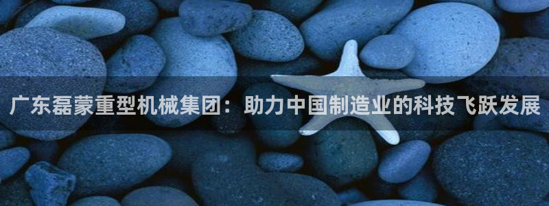 万事成物流娱乐宣传