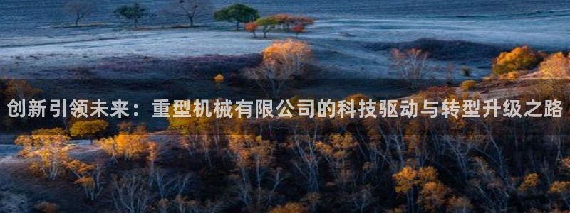 万事娱乐云端计划官网