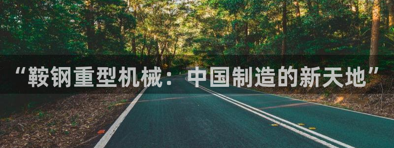 万事达大酒店娱乐