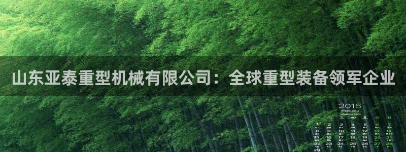 万事娱乐手机客户端下载