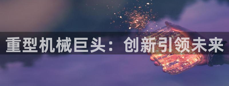 万事娱乐联37997筘