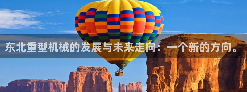 万事娱乐计划软件