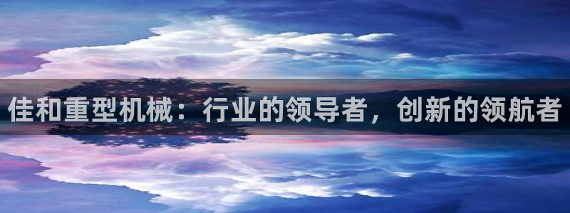 万事娱乐官网登录