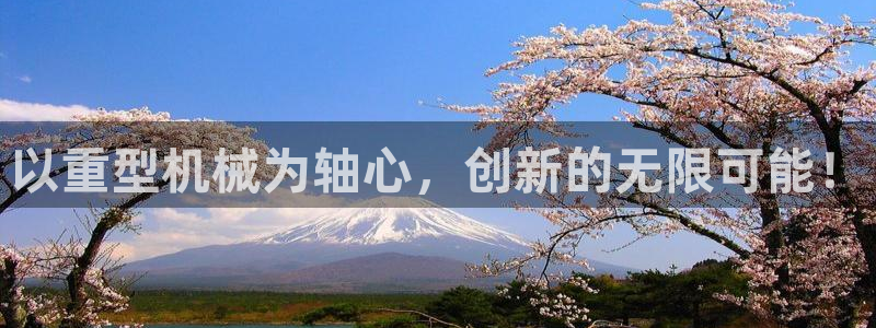 万事如意娱乐平台