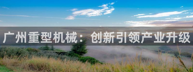 万事娱乐公司简介图片