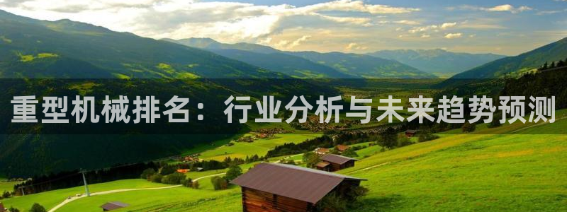 万事娱乐招商主管薪资