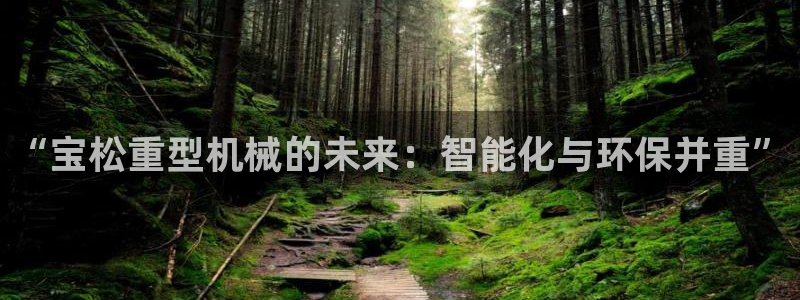 万事娱乐主管年薪