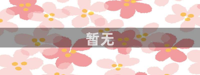 娱乐江湖万事通