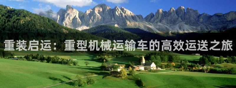 万事达大酒店娱乐