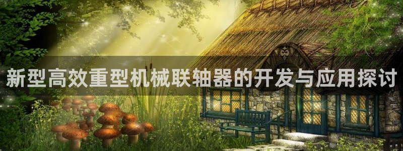万事娱乐安全吗