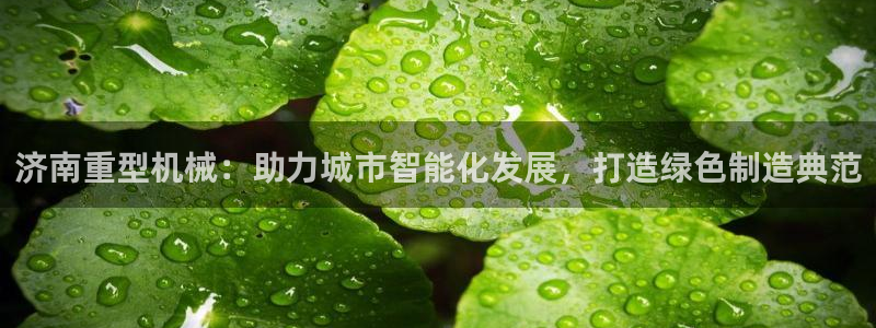 万事娱乐汇